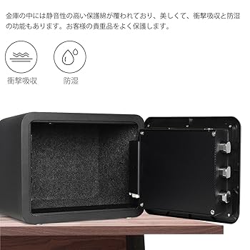 電子金庫 タッチパネル (60cm, 黒) 指紋認証 アラーム機能付き 1158 電子金庫 タッチパネル (60cm, 黒) 指紋認証 アラーム機能付き 1158